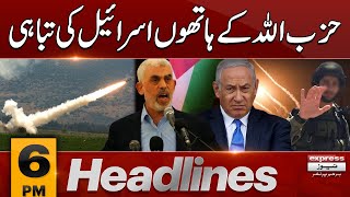 Israel Palestine Situation  Hezbollah vs Israel  News Headlines 6 PM  17 Sep 2024  Latest News [upl. by Leesa681]