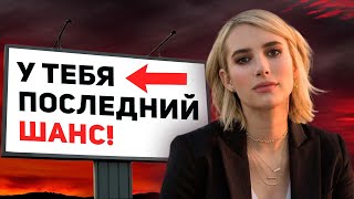 ДЕВУШКА ТЕРЯЕТ ИНТЕРЕС ЧТО ДЕЛАТЬ [upl. by Hawkins]