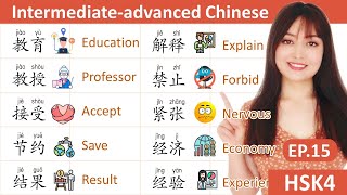 EP15 Intermediateadvanced Chinese  HSK4 level words and sentences with explanation [upl. by Sorkin]