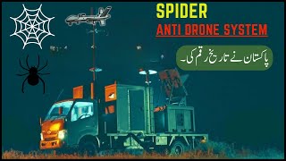 Pakistans GIDS Introduced Spider Anti Drone System  Exclusive Details  Top Edge [upl. by Ahseyt207]