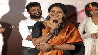 Jeevitha Rajasekhar Emotional Speech At Dorasani Movie Trailer Launch  Vanitha TV [upl. by Ahsiyt]