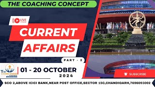 CURRENT AFFAIRS 120 OCTOBER part 2 [upl. by Shanahan]