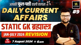 07 August 2024  Current Affairs Today  Static GK amp Jan  July 2024 Revision 9  Kumar Gaurav Sir [upl. by Peppi]