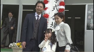 ドキドキの入学式 学校生活スタート 新1年生「算数がんばる」保護者「ついこの間まで赤ちゃんだったのに」 [upl. by Amata]