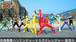 Hurricanger Vs Gaoranger Henshin amp Roll Call [upl. by Laniger]