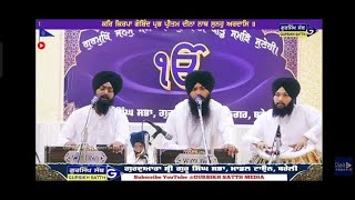 Deena Nath Suno Ardas  Bhai Gurnam Singh [upl. by Aihcsrop815]