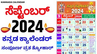 Kannada Calendar 2024 September  2024 Kannada Calendar  September 2024 Kannada Calendar [upl. by Anhcar]