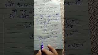 Chemical kinetics👨‍💻 question solve [upl. by Annirok]