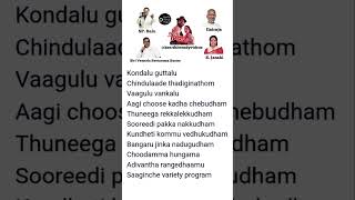 S Janaki Garu SP Balu Gari Song  kanyakumari part2 Bobbili Raja SirivennelaSeetaramaSastri [upl. by Bensky]