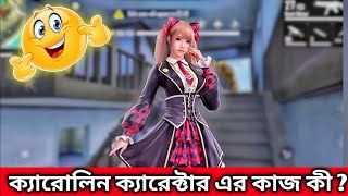 জেনে নিন ক্যারোলিন ক্যারেক্টার অ্যাবিলিটি  Free Fire Caroline Character Ability  GAMING MOUMITA [upl. by Holey]