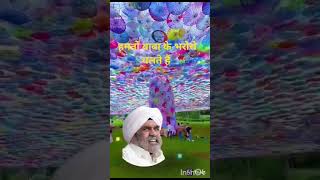 Hamato baba ke bharose chlate [upl. by Mathur]