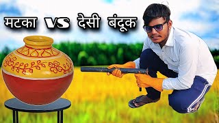 Matka vs Desi Gun  Experiment मटका vs देसी बंदूक mrskphacker [upl. by Annas193]