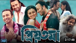 Priyotoma Bangla Movie  Part1  Priyotoma Full Movie Bangla [upl. by Tamberg]