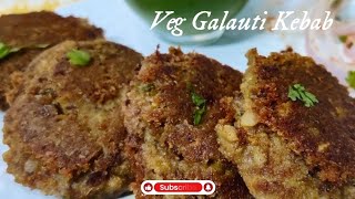 Veg Galouti Kebab  Rajma Galouti Kebab  Rajma Kebab  Veg Kebab recipe [upl. by Nirok]