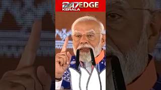 PM Modi Says 370 Seats BJP Alone modi narendramodi shorts shortvideo shortsfeed indiatoday [upl. by Clarita]