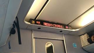 681系 特急しらさぎ9号 福井駅発車後車内放送 [upl. by Htebaras]