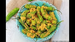 Raita Marcha  Athela Marcha  How to make Green Chili Pickle [upl. by Kinsman]