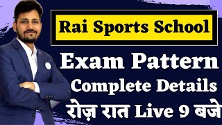 Rai Sports School Exam Pattern 2021  Complete Details  Join Online Classes  7419999228 [upl. by Eugenides]