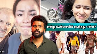 இந்தியாவிற்கு Bike சுற்றுலா வந்த வெளிநாட்டு தம்பதிக்கு நடந்தது  Fernanda Case  Saravanan Decodes [upl. by Akimit]