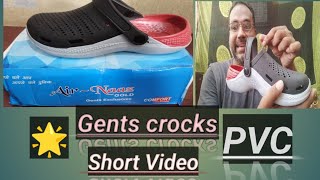 PVC Gents Crocks18footwear [upl. by Weywadt613]