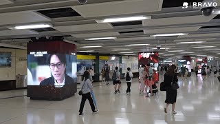 MTR advertising  Emperor Motion Pictures quotThe Last Dancequot  Digital Pillar Zone  ETS Station [upl. by Anirok]