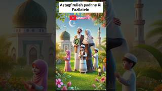 Astagfirullah😳 Padhne KI Fazilatein🙂💥🔥 ytshorts shortsfeed trending [upl. by Mullins]