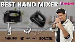 Best Hand Mixers In India 2021 🔥 Top 5 Electric Beater In India 🔥 Inalsa Bajaj🔥 [upl. by Bazluke]