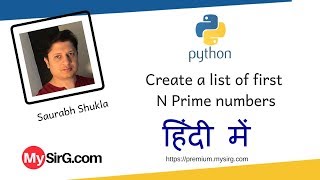 Python script to create a list of first N prime numbers हिंदी में [upl. by Eidahs946]