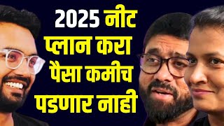 Financial Plan For 2025  financial planning in marathi  2025 आर्थिक नियोजन कसे करावे [upl. by Atineb]