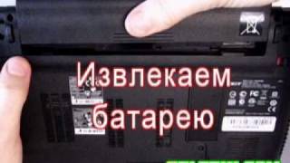 как увеличить оперативную память ноутбука [upl. by Ahsinrat]