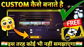 CUSTOM कैसे बनाते हैं 2023  FREE FIRE CUSTOM KAISE BANATE HAI  HOW TO CREATE CUSTOM IN FREE FIRE [upl. by Anujra767]