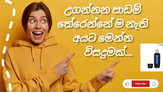 SK Voice Recorder Review  සිංහල review  udanidamsara [upl. by Eseilana]