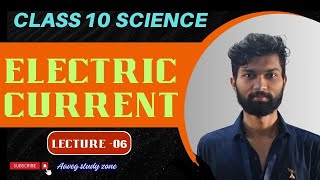 Electricity  class 10 Board  Foundation Physics  Samarth Sir  L  06 [upl. by Skillern]