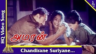 Chandirane Suriyane Video Song Amaran Tamil Movie Songs KarthikBanupriya Pyramid Music [upl. by Sandberg]