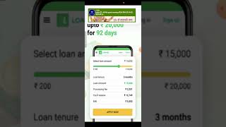 No Income Proof Loan App  Get Approved Today  Top Choice [upl. by Akisej]