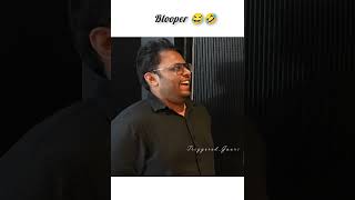 Blooper 😂🤣 triggeredinsaan shorts funny fanedit youtubeshorts blooper [upl. by Khanna538]