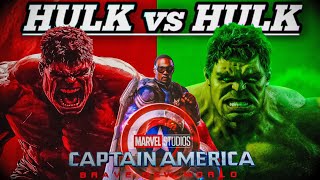 HULK vs HULK in Captain America Brave New World [upl. by Treboh]