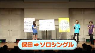 01 Dream Morning Musume Talk Event 2011 part 23 [upl. by Inah168]