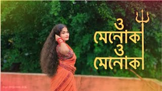 O Menoka O Menoka Durgapuja Song  Dance cover by Priya Roy  ANKITANANDY antaranandy [upl. by Anirrok444]