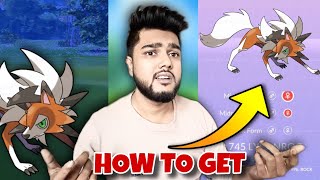 How To Get Lycanroc Dusk Form Easily In Pokémon Go 2024 Must Watch  How To Get Rockruff Pokemon [upl. by Nicholle]