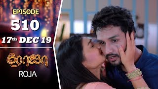 ROJA Serial  Episode 510  17th Dec 2019  Priyanka  SibbuSuryan  SunTV Serial Saregama TVShows [upl. by Chavey]