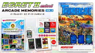 61 Thundercade  Taito Egret 2 Mini  Arcade Memories Vol 2 [upl. by Reiter]