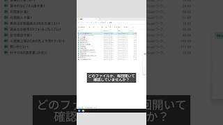 エクスプローラーでファイルを開かずに内容を素早く確認する方法 [upl. by Ellinehc]