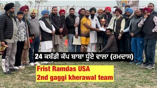 24TH Kabaddi Cup 2024  KOTLI SHAH HABIB RAMDAS Amritsar today kabaddi live match [upl. by Farrell]