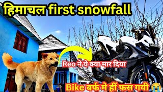 2024 first snowfall in himachal snowfall kullu manali shimla [upl. by Ordnazil]