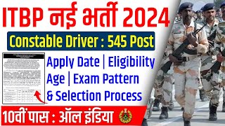 itbp driver recruitment 2024  itbp driver vacancy 2024  itbp driver new vacancy 2024 [upl. by Verla965]