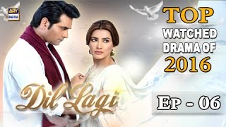 Dil Lagi Episode 6  Humayun Saeed  Mehwish Hayat  ARY Digital Drama [upl. by Ellenohs]