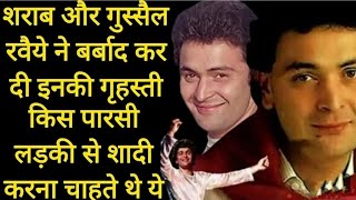 Bollywood actress Rishi Kapoor life storyBiography [upl. by Namurt743]