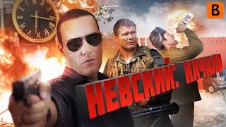 BadComedian  Невский НАЧАЛО Красный Змей [upl. by Hizar]