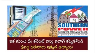 How To Pay Electricity Bill Online In APSPDCL In Andhra Pradesh and TSSPDCL In Telangana [upl. by Redmund]